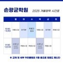 손광균학원 네이버블로그