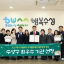 수성환경 이미지