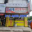 금강건축 이미지