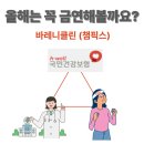 신방약국