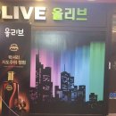 올리브 7080 네이버블로그