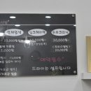 태후사랑 온천장역점 네이버블로그