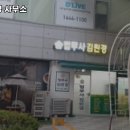 법무사김린경사무소 이미지