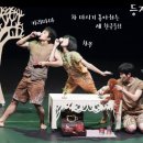 스튜디오 나나다시 ''''우산도둑'''' 이미지