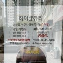 하이샾뷰티