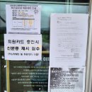 가산공원 파크골프장 | #파크골프 양산 가산수변공원 가산파크골프장