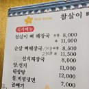 주공해장국 | [뼈 해장국 맛집 - 둔촌주공] 먹자골목 위치한 영양만점 후기
