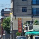 유천로 이미지