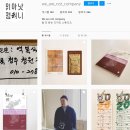 아크릴 원형 케이스 UV인쇄, 어린이 환경 교육용 교구 제작 후기