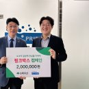 프리엠