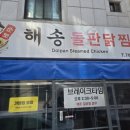 호탄빌라 이미지