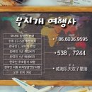 무지개여행사 Daum카페