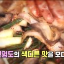 둘리민박 이미지