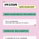 벨로스냅