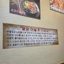 영월촌놈김치찌개 | [영월물닭갈비&amp;부대찌개] 영월역 맛집 토박이 택시 기사님이 추천해주신 물닭갈비 솔직 후기~
