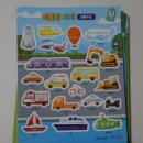 리틀빈 | [육아용품] 리틀빈 자석교구 후기｜유아 자석놀이로 영어·한글 자연스럽게 노출