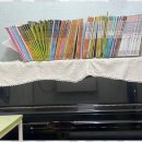 도도음악학원 - 익산시 고봉로18길 19-6 | 도도음악학원
