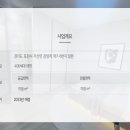 가산면보건지소 이미지