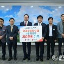 멍게수하식수산업협동조합 이미지