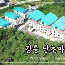 강릉아산병원 버스정류장 이미지