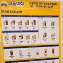 와플대학청주금천광장캠퍼스