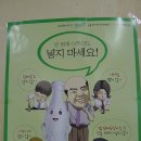 문화추어탕 이미지