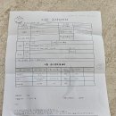 금산이네 | [후기]: 금산이네 흑도라지 진액 - 기침에 좋은 흑도라지