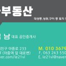 용진1농장 이미지