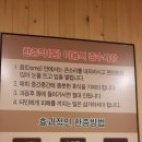 용문첨성대불한증막 이미지