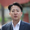 이준석 67% 대선후보 비호감 1위…2위는 누구? 이미지