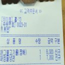 챔피언 인천연수점