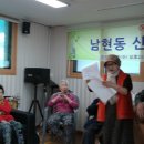 예촌경로당 이미지