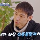 김민준부동산