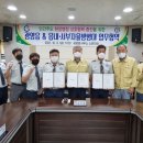 광양읍 서천체육공원 이미지