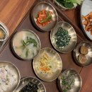 윤식당 | 직장인 점심 고민될 때! 마산한정식맛집 윤식당 한식 정식 먹은 후기