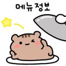 잉꼬슈퍼 이미지