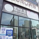 아우룸네일 이미지