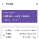 워시존 개러지 용인 신갈점 이미지