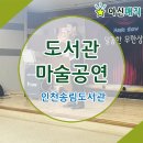 송림도서관 이미지