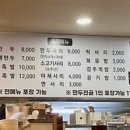 두손개성만두 이미지