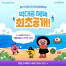 리딩이코 이미지