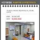 명장로67번길 이미지