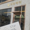 리앙헤어 전남도청점