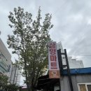 삼양어린이집 | [울산 중구 커피] 삼양커피 &amp; 생과일쥬스 &amp;생과일아이스크림 만족 후기