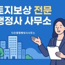 다우 행정사사무소 네이버블로그