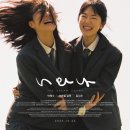 너와나 이미지
