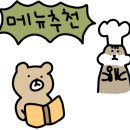 꼬치의품격서산대산점 네이버블로그