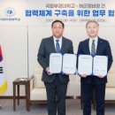 부경부분정비 이미지