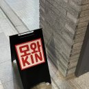 모와즐 이미지