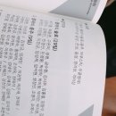지온기타교습소